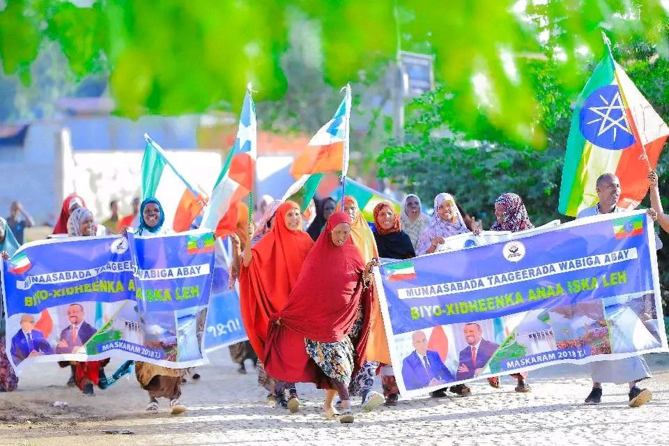 Somali Region Congregates in Jigjiga to Celebrate Grand Ethiopian Renaissance Dam's Completion